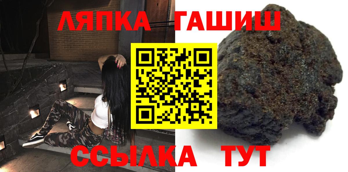 ГАШИШ Premium Фрязино