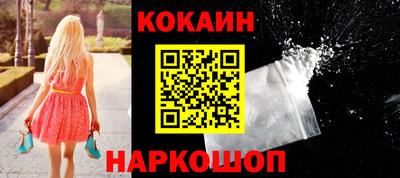 мефедрон Краснокаменск
