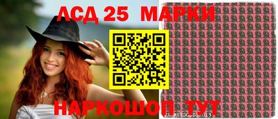 таблы Краснознаменск