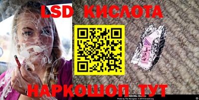 мефедрон Краснокаменск