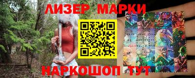 мефедрон Краснокаменск