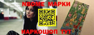 таблы Краснознаменск