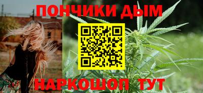 мефедрон Краснокаменск