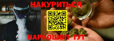 мефедрон Краснокаменск