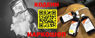 мефедрон Краснокаменск