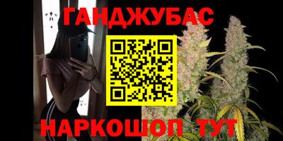 мефедрон Краснокаменск