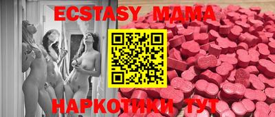 таблы Краснознаменск