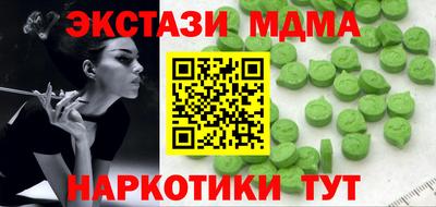 мефедрон Краснокаменск