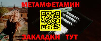 мефедрон Краснокаменск