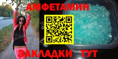 таблы Краснознаменск
