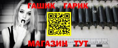таблы Краснознаменск