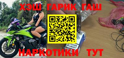 таблы Краснознаменск