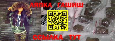 таблы Краснознаменск