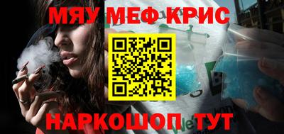 таблы Краснознаменск