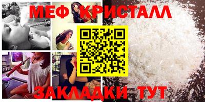 мефедрон Краснокаменск
