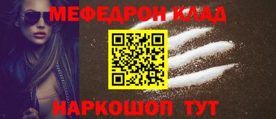 прущие грибы Конаково