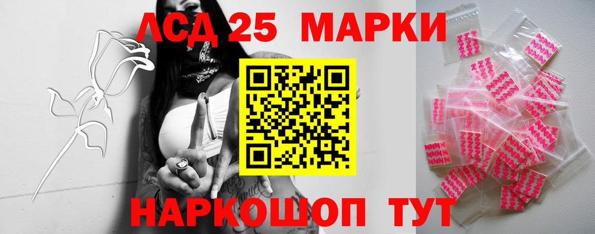 LSD-25 экстази кислота  LSD-25 экстази  Фрязино  Лсд 25 экстази ecstasy  Вход с VPN 