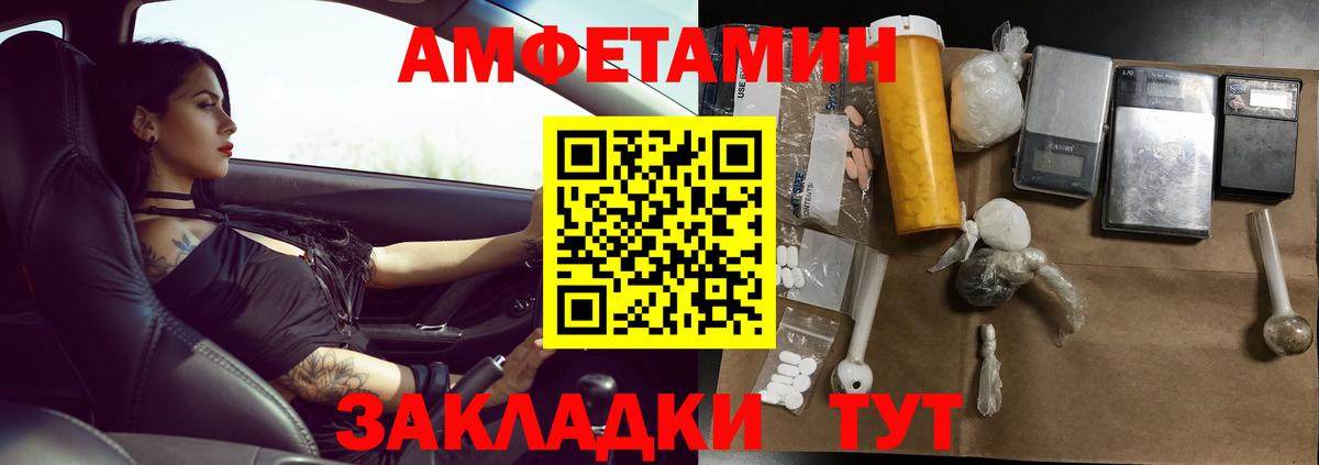 Первитин  Метамфетамин пудра  Вход с VPN  Фрязино  Метамфетамин пудра 