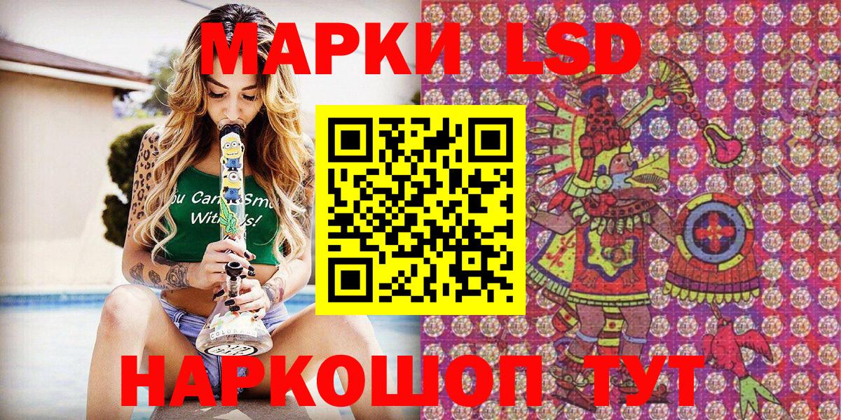 Марки 25I-NBOMe 1,8мг  Марки 25I-NBOMe 1,8мг  Вход с VPN  Марки 25I-NBOMe  Фрязино 