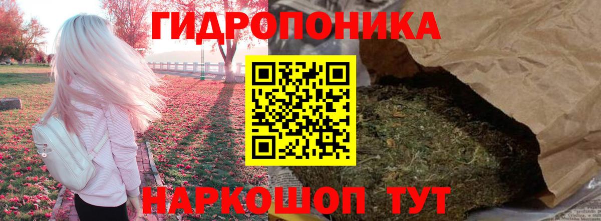 Конопля семена Фрязино